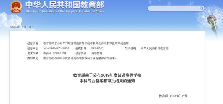 双一流高校本科再扩招2万人！机会来了，你准备好了吗？